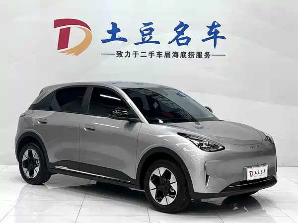 Geely Galaxy Starwish 2026