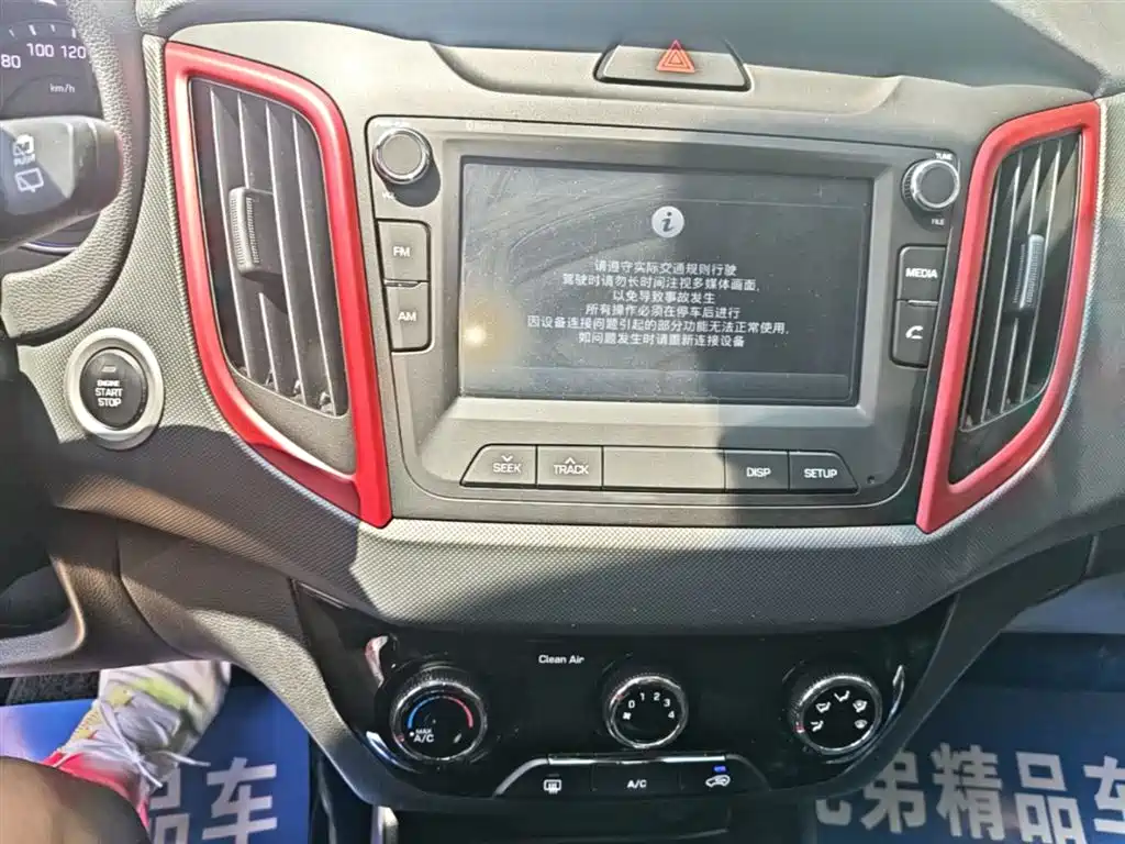 Hyundai ix25 2019 — фото 13