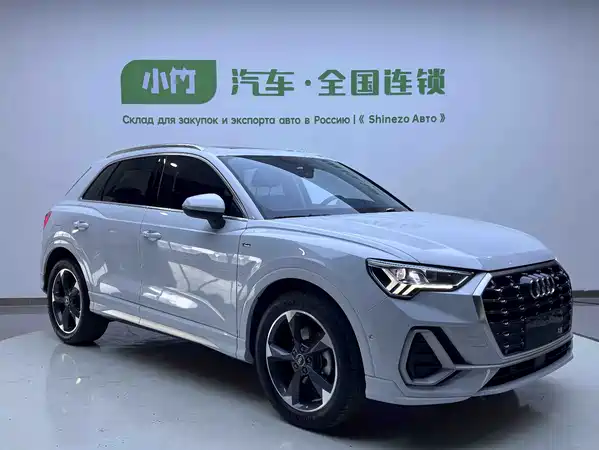 Audi Q3 2023