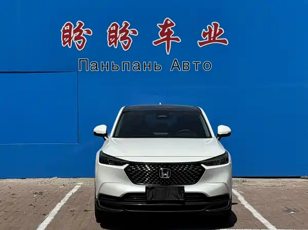 Honda XR-V 2023