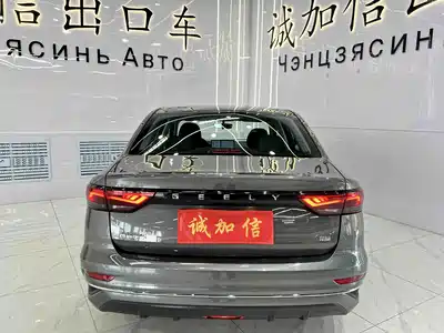 Geely Emgrand 2023