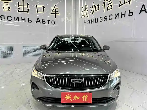 Geely Emgrand 2023