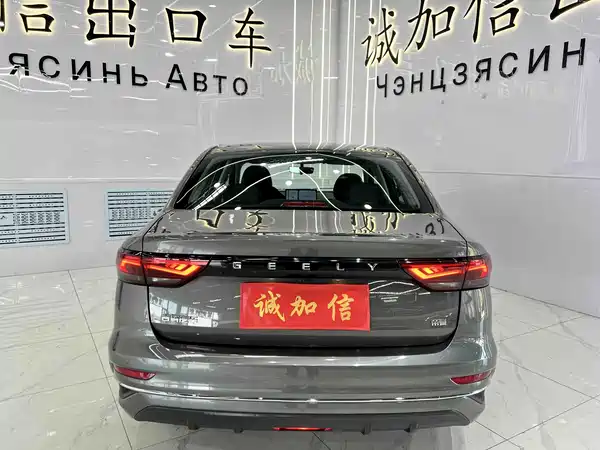 Geely Emgrand 2023