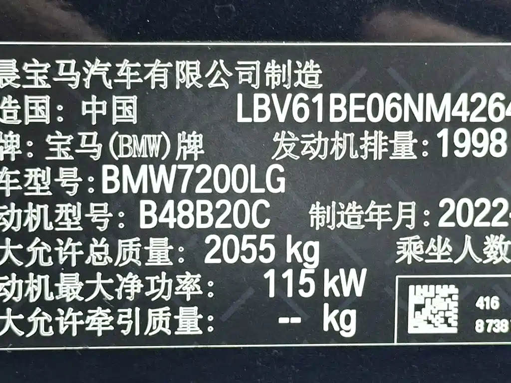 BMW 3 Series 2022 — фото 21