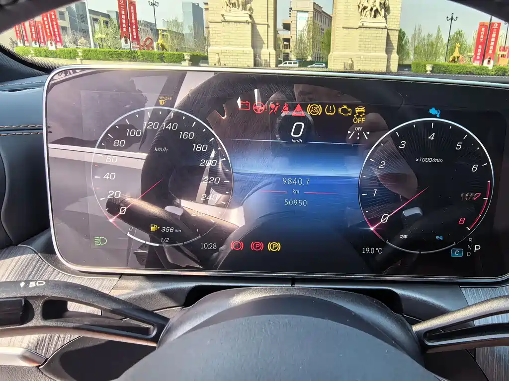 Mercedes-Benz C-Class 2023