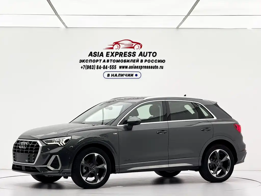 Audi Q3 2023