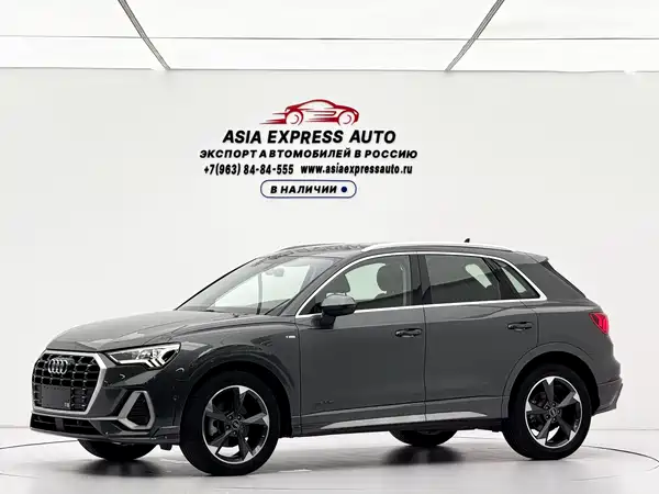 Audi Q3 2023