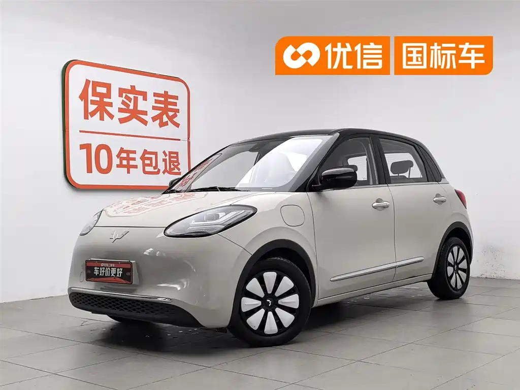 Wuling Bingo 2023