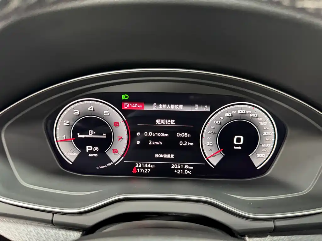 Audi Q5L 2023 — фото 20