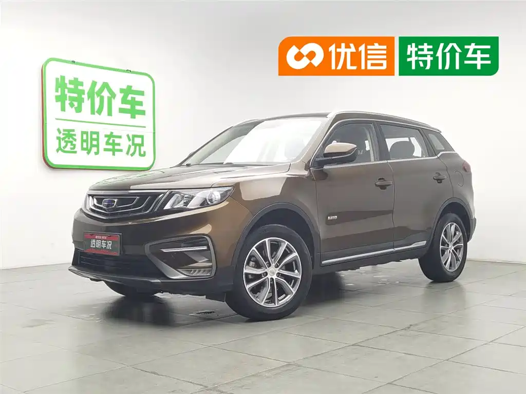 Geely Boyue 2018