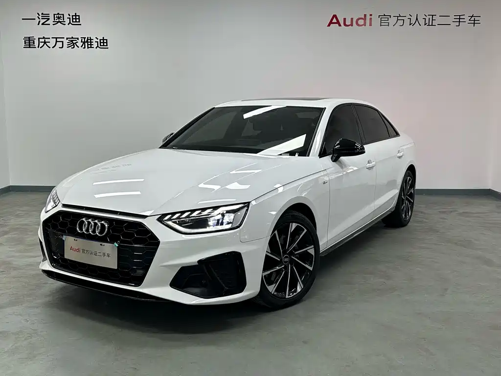 Audi A4L 2023