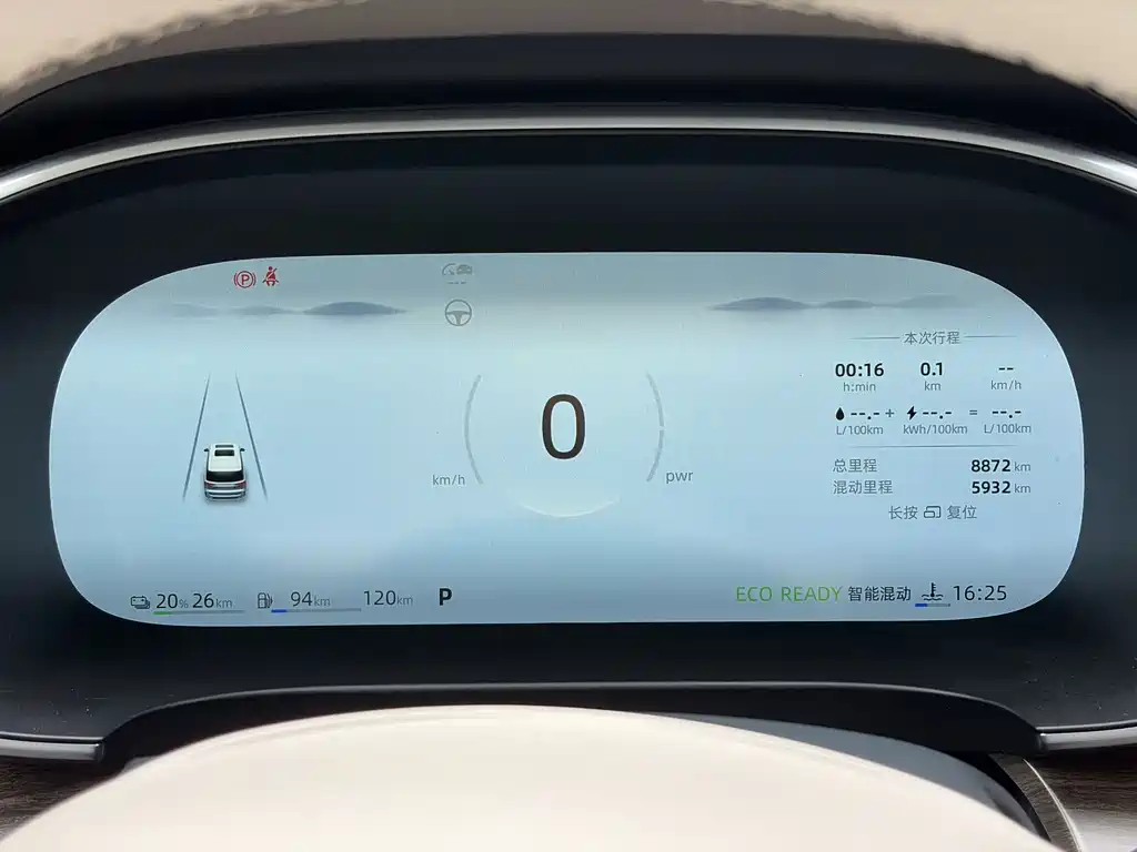 Roewe iMAX8 New Energy 2025 — фото 27
