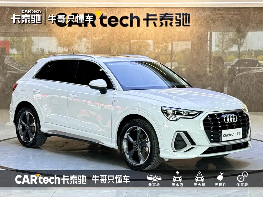 Audi Q3 2023