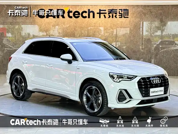 Audi Q3 2023