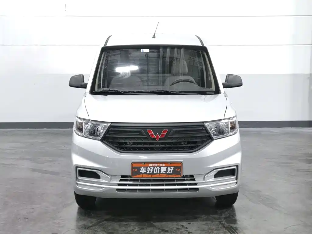 Wuling Hongguang V 2020
