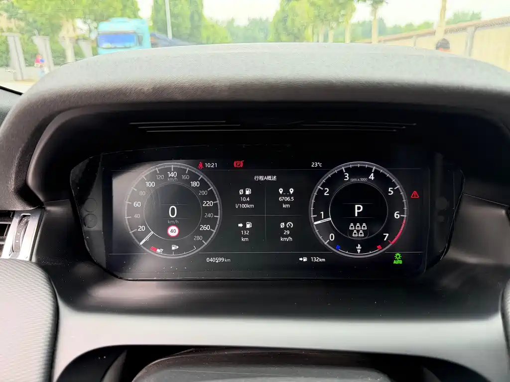 Land Rover Discovery Sport 2020 — фото 12