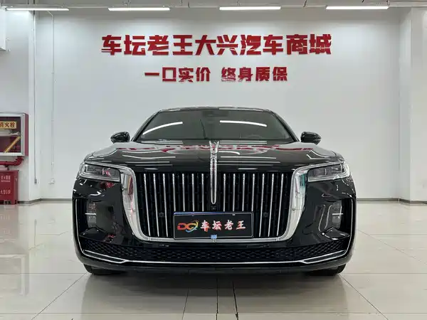 Hongqi H9 2022