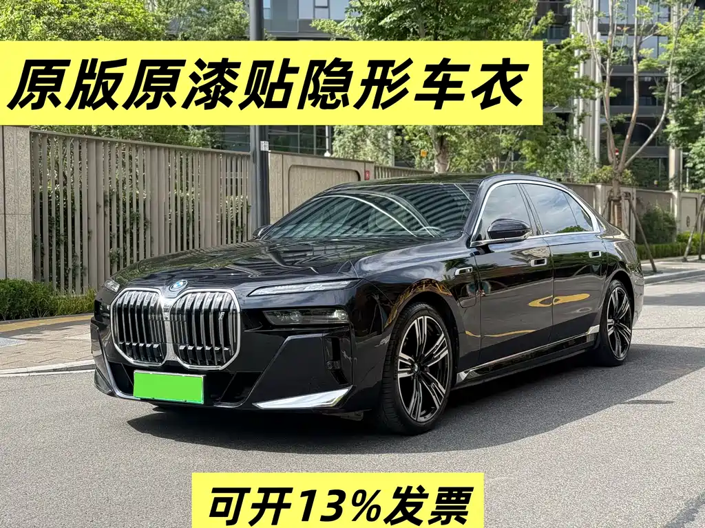 BMW i7 2023 — фото 1
