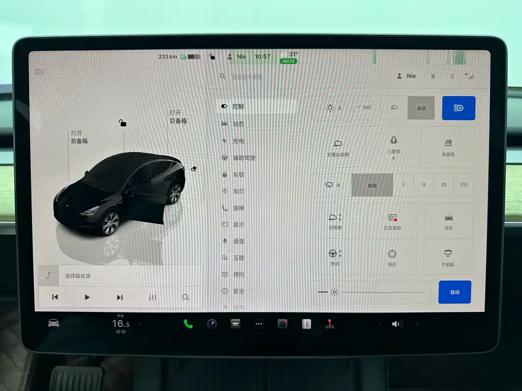 Tesla Model Y 2023 — фото 20