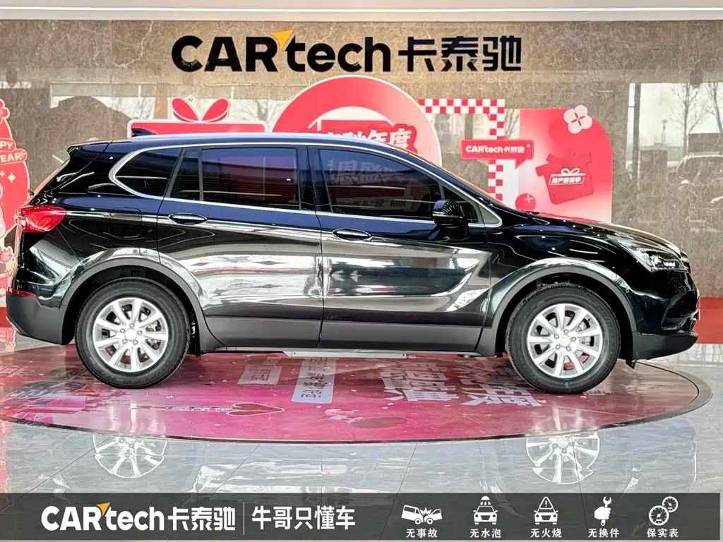 Buick Envision Plus 2021 — фото 23