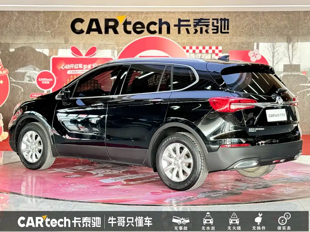 Buick Envision Plus 2021 — фото 27