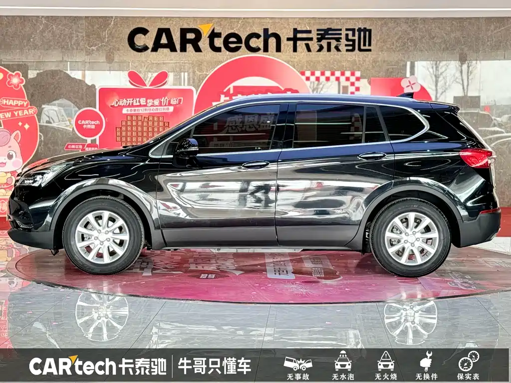 Buick Envision Plus 2021 — фото 24