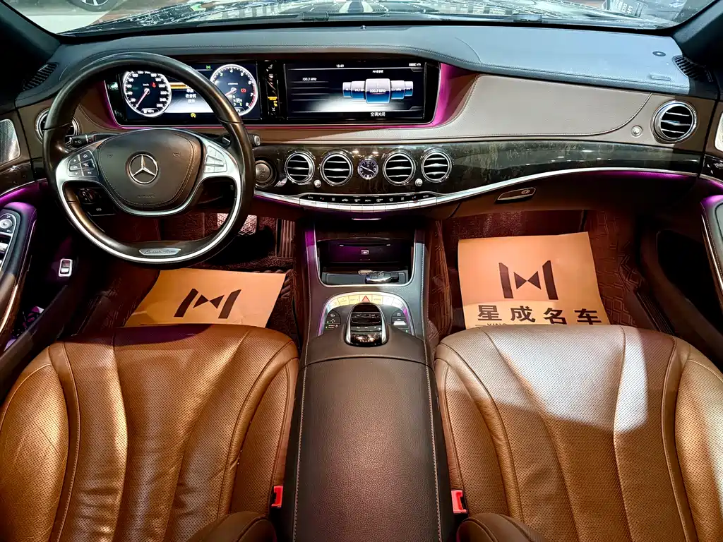Mercedes-Benz S-Class 2015 — фото 9