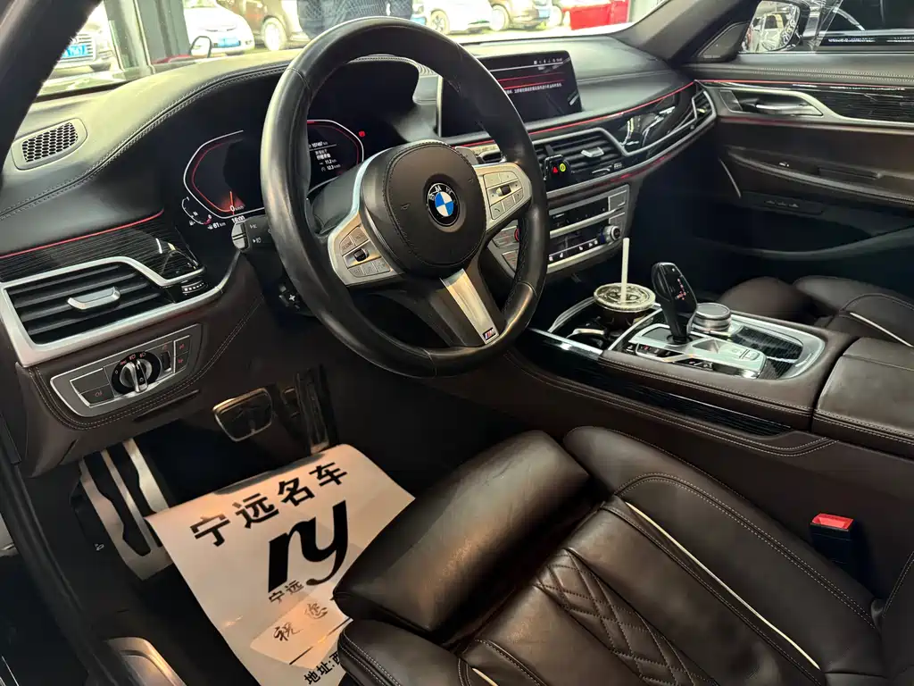 BMW 7 Series 2021 — фото 14