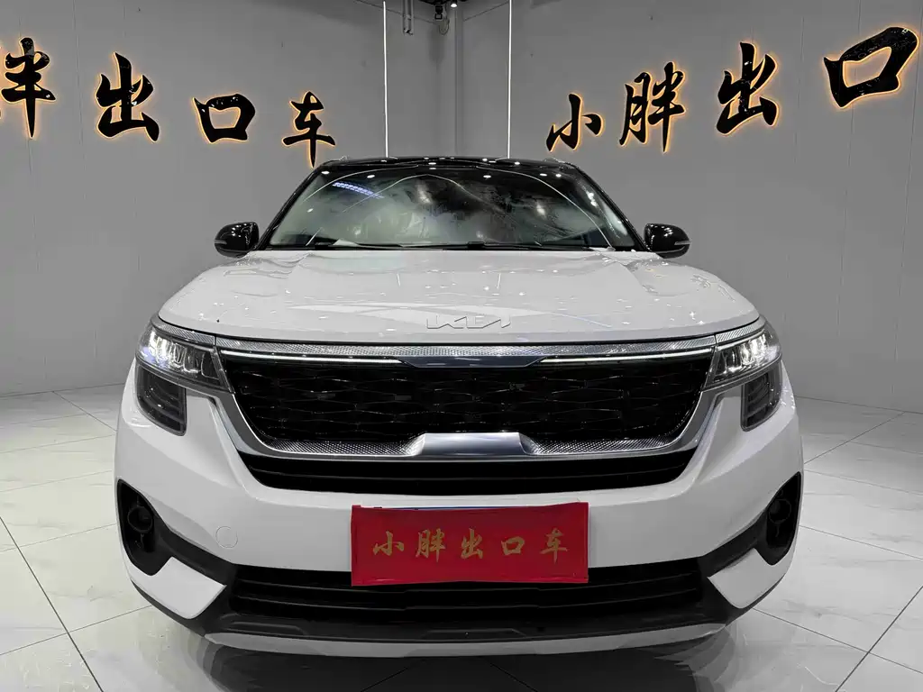 Kia KX3 2022