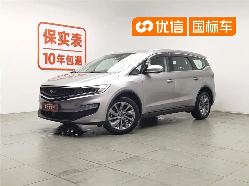 Geely Jia Ji 2020