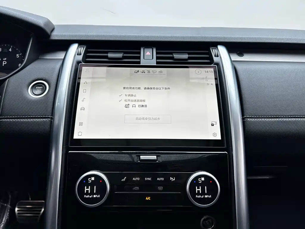 Land Rover Discovery 2021 — фото 15