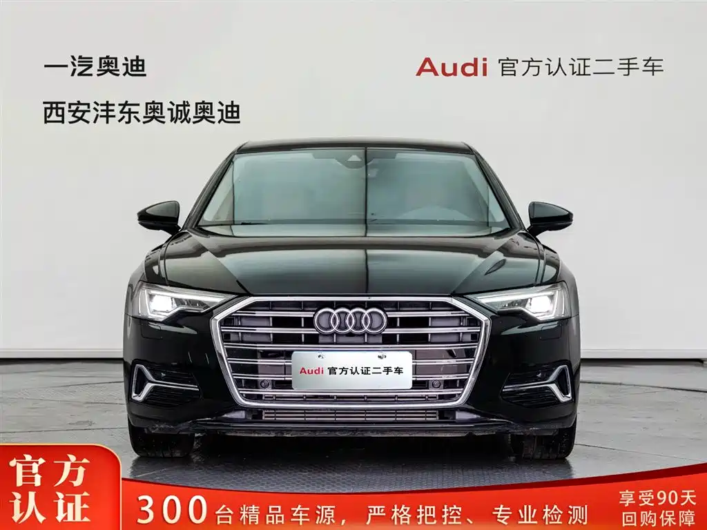 Audi A6L 2023