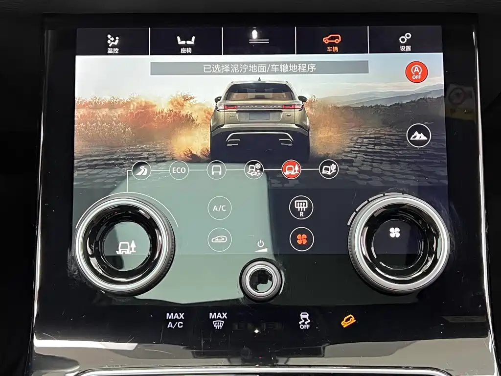 Land Rover Range Rover Velar 2018 — фото 29