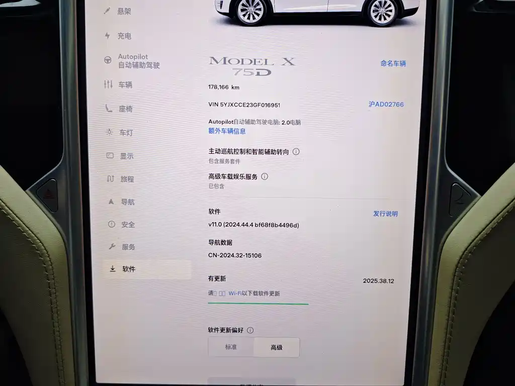 Tesla Model X 2017 — фото 14