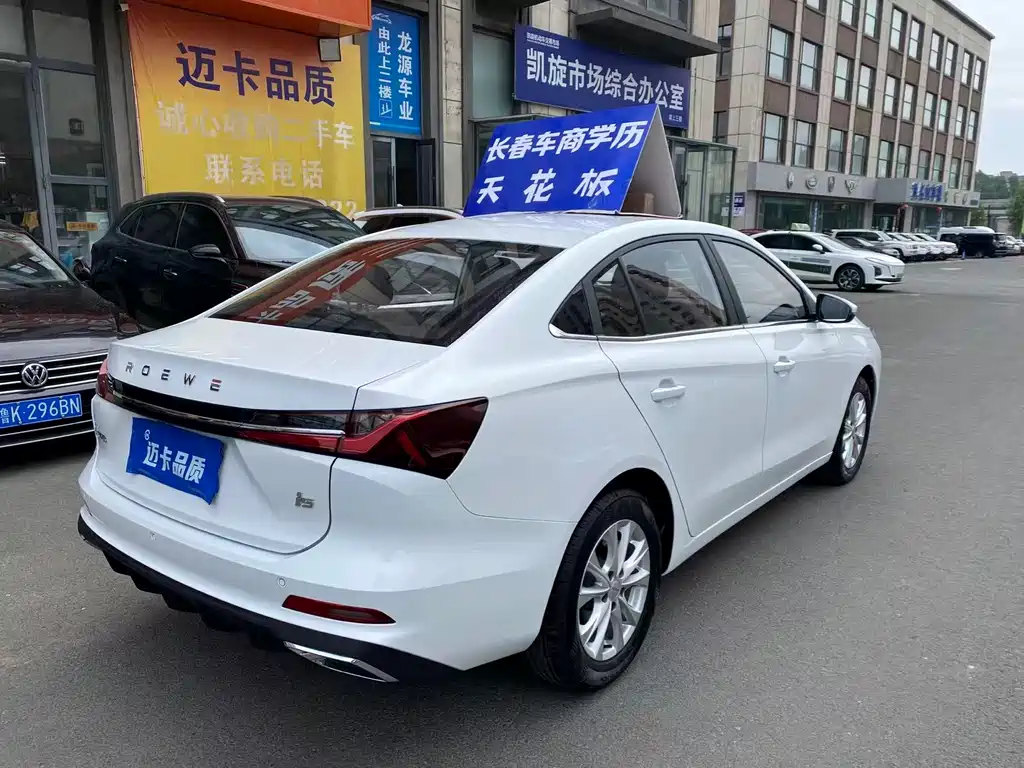 Roewe i5 2025 — фото 6