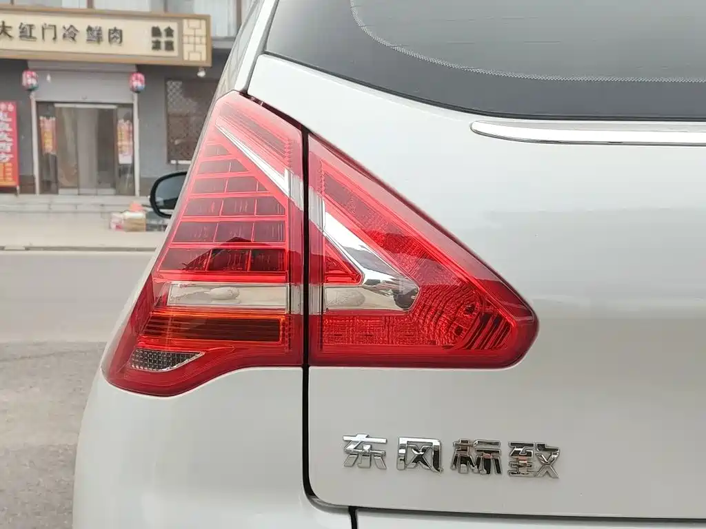 Peugeot 3008 2015 — фото 6