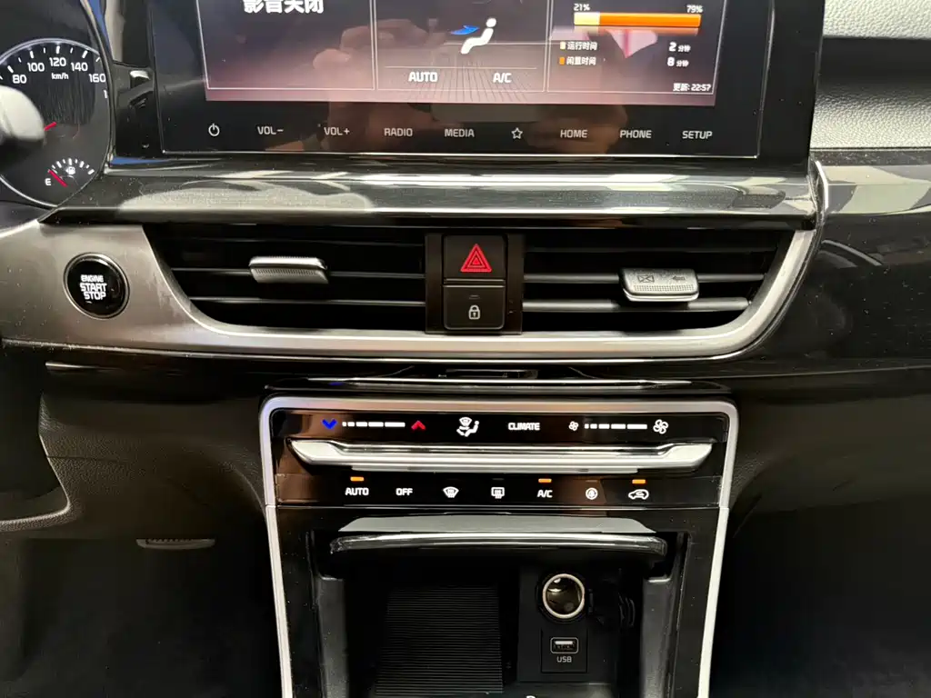 Kia KX3 2022 — фото 14