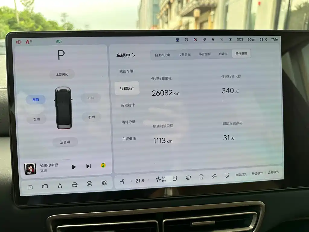 Li Auto Li MEGA 2025