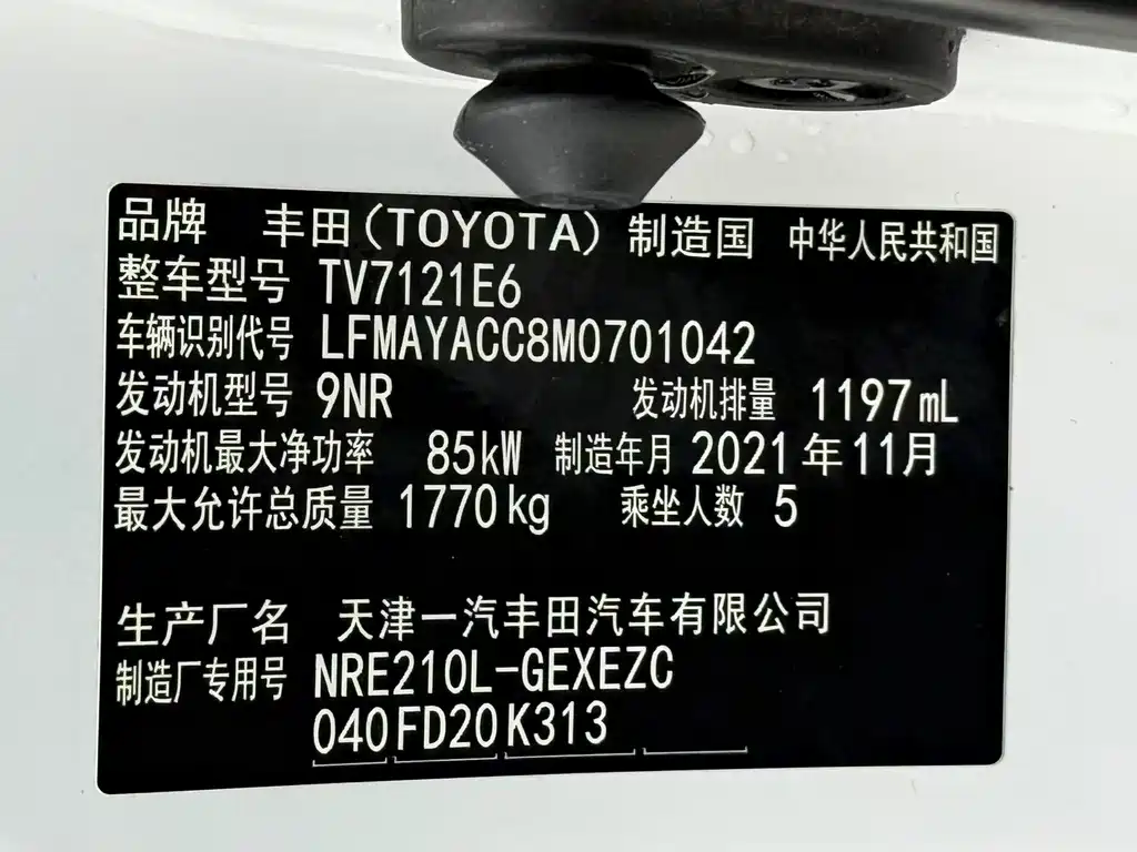 Toyota Corolla 2021 — фото 22