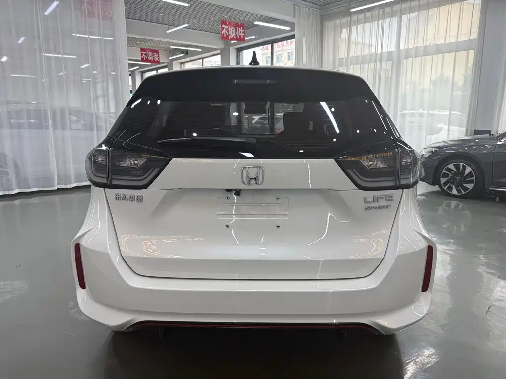 Honda Life 2022