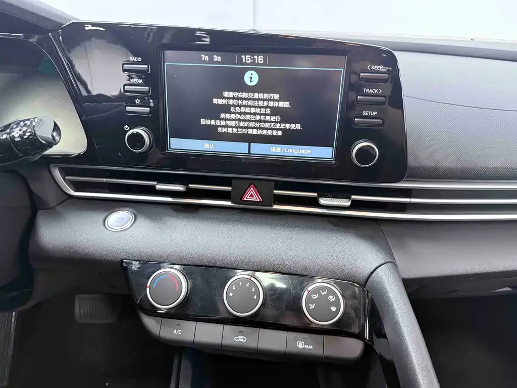 Hyundai Elantra 2023 — фото 13
