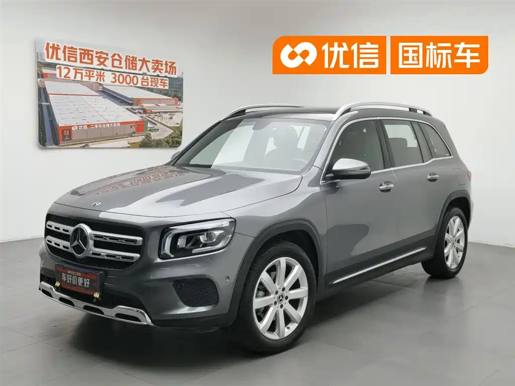 Mercedes-Benz GLB 2020