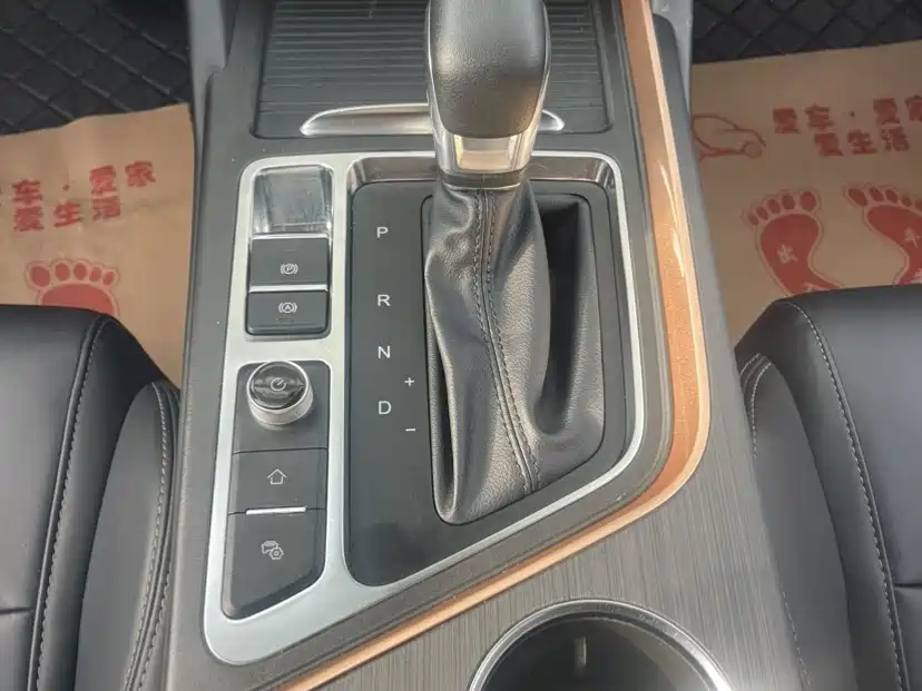 Chery Arrizo 5 PLUS 2021