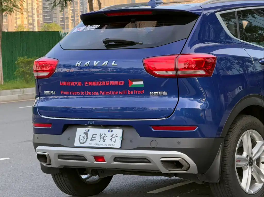 Haval H4 2018 — фото 9