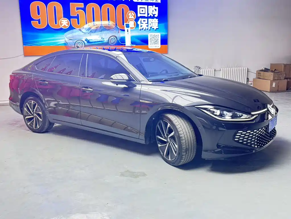 Volkswagen Lamando 2023
