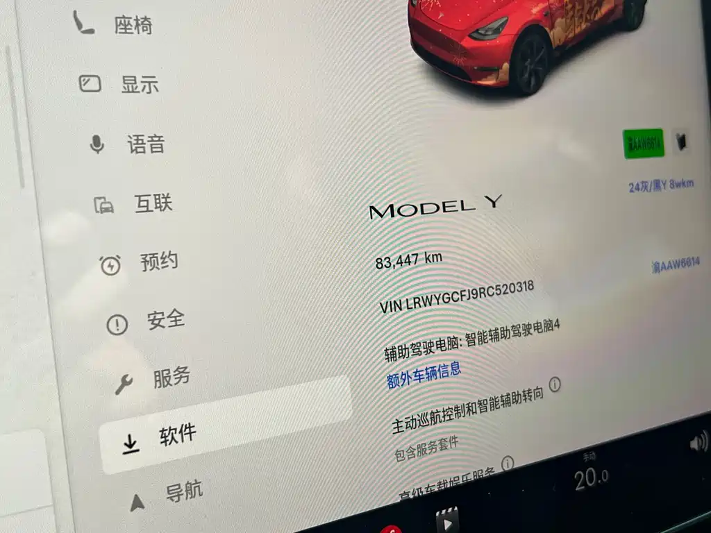Tesla Model Y 2024 — фото 13