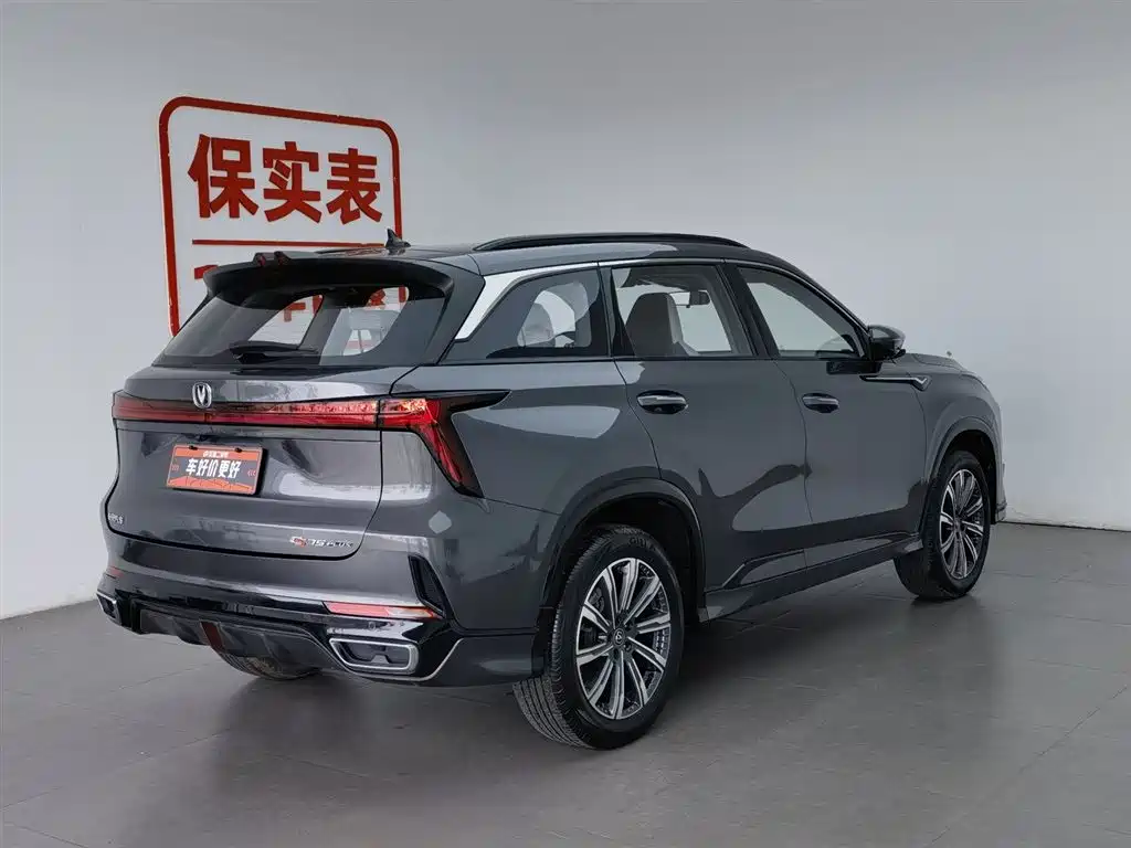 Changan CS75 PLUS 2023 — фото 2