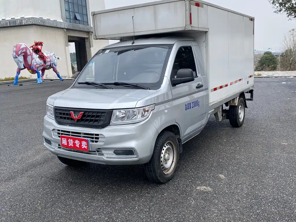 Wuling Rongguang New Truck 2022