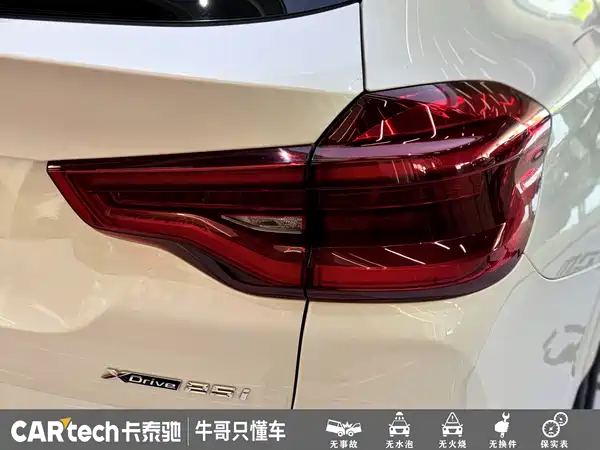 BMW X3 2020