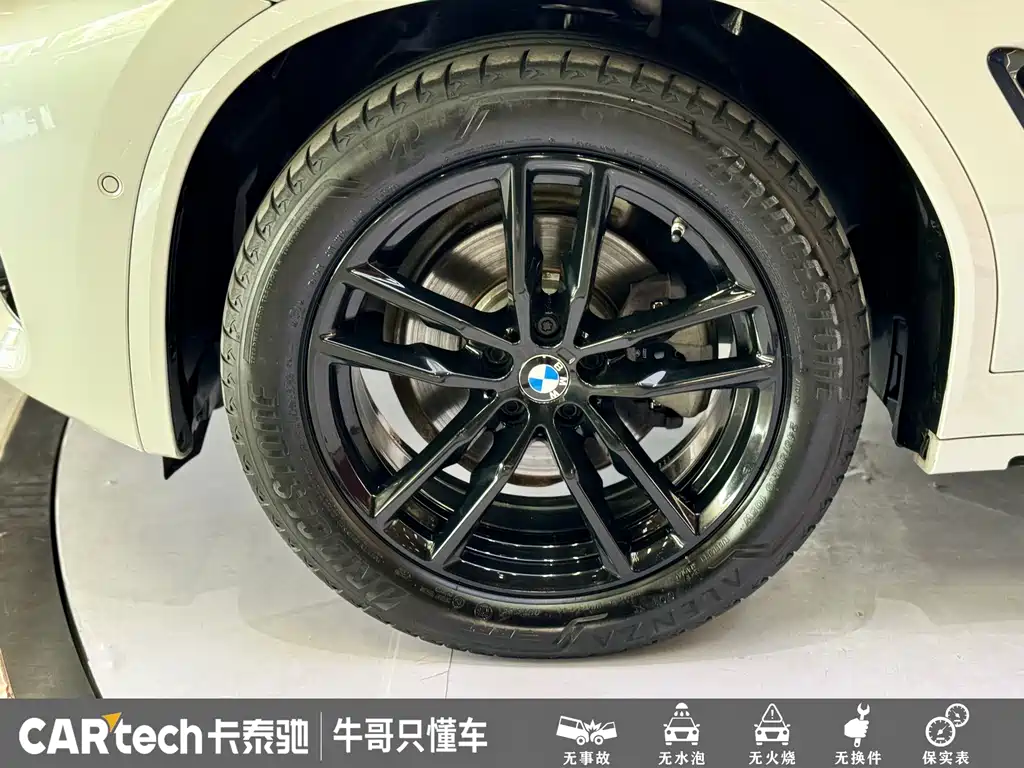 BMW X3 2020